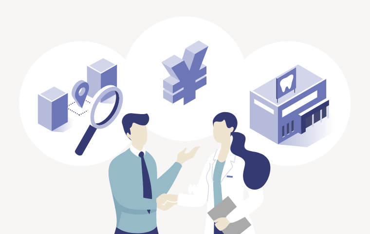 イラスト：開業支援