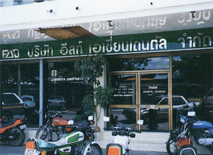 EAST ASIAN DENTAL CORPORATION LTD.